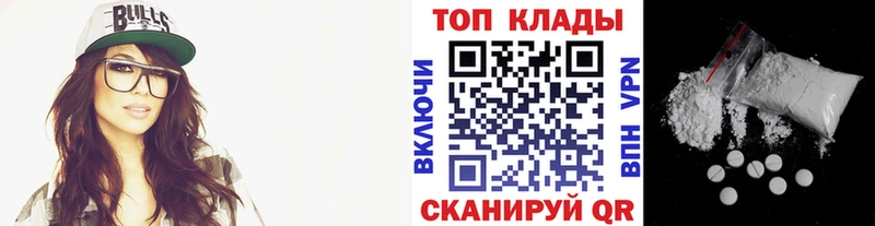 Где купить наркоту Новороссийск A PVP Бошки Шишки Мефедрон ГАШ