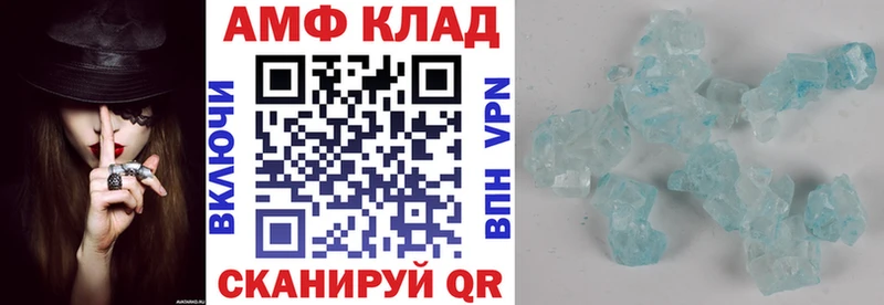 АМФЕТАМИН 98% blacksprut ссылки Новороссийск купить сайты