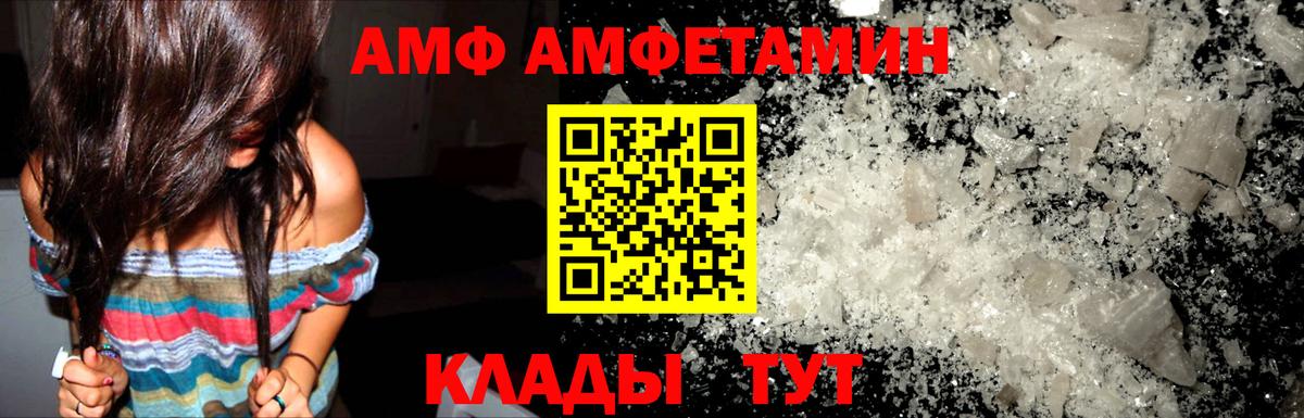 Новороссийск  Вход с VPN  Меф   Экстази  ГАШИШ  ГАШ  Бошки Шишки  COCAIN 