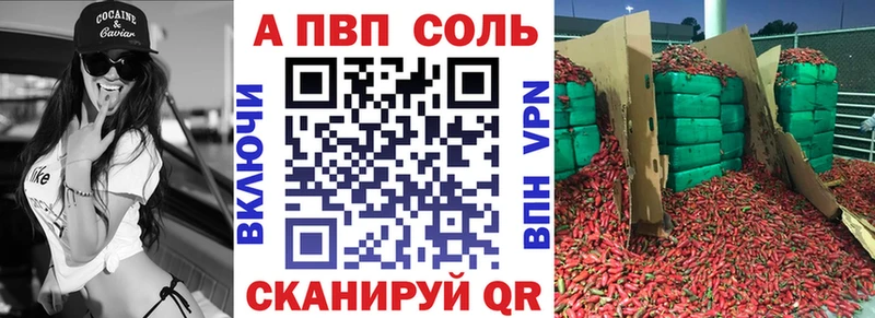 ОМГ ОМГ зеркало  Новороссийск  Alfa_PVP кристаллы 