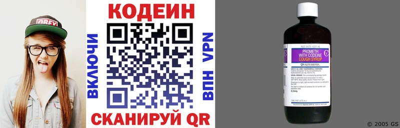 это клад  Новороссийск  Кодеиновый сироп Lean Purple Drank  как найти наркотики 