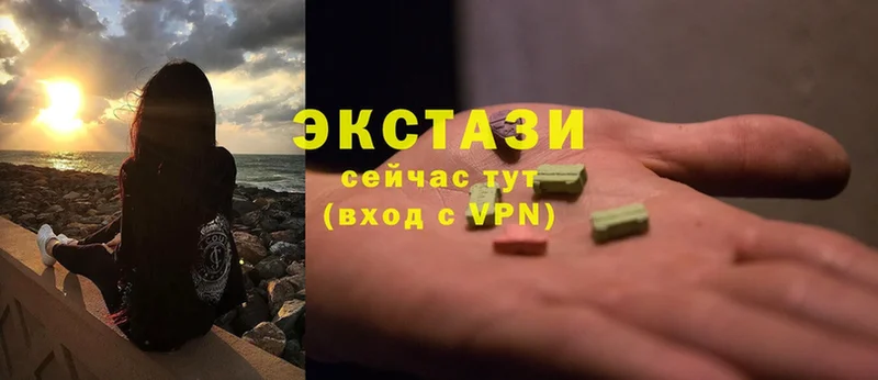 кракен   Новороссийск  Экстази 300 mg 