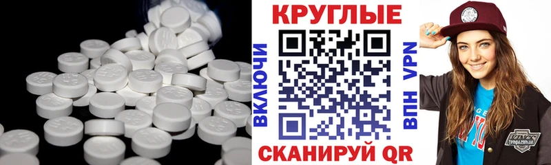 Ecstasy Punisher  Новороссийск 