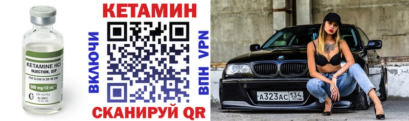 blacksprut ссылка  Новороссийск  КЕТАМИН VHQ 
