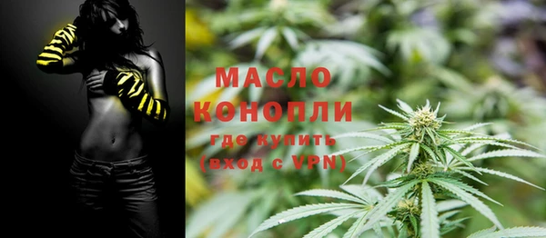 мдма Краснослободск