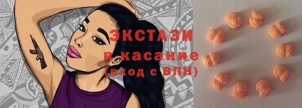 мдма Краснослободск