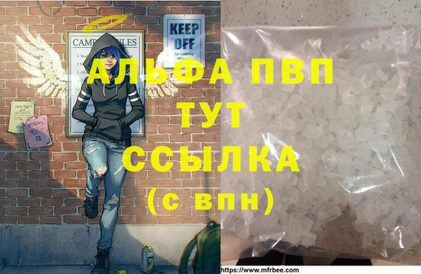 мдма Краснослободск