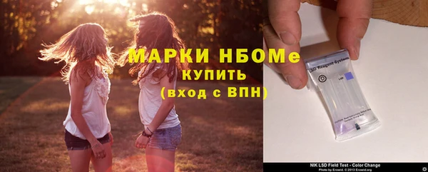 mdpv Кулебаки