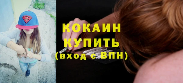 марки lsd Узловая