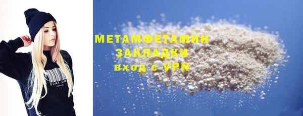 наркотики Балашиха
