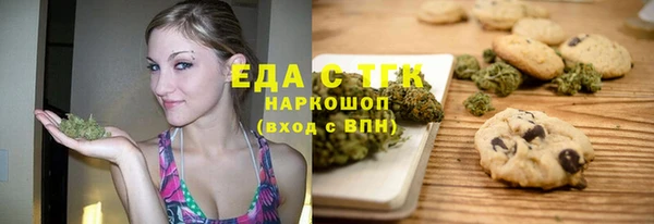 мдма Краснослободск