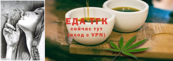 прущая мука Бронницы