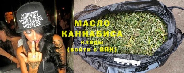 соль ск Пенза