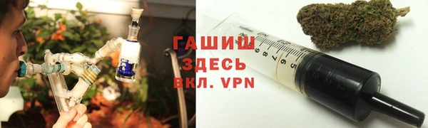 мдма Краснослободск