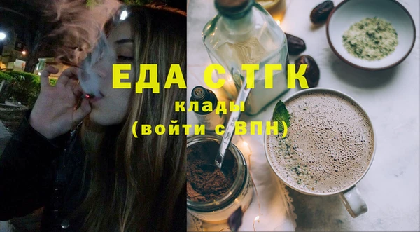 мдма Краснослободск