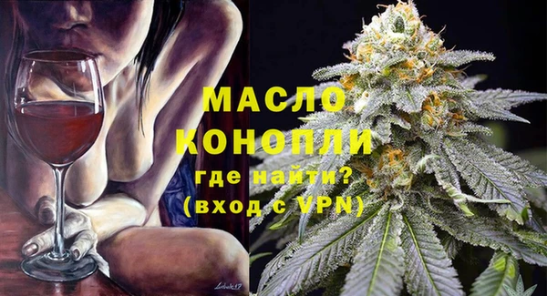 мдма Краснослободск