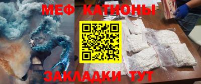 бошки Гусиноозёрск