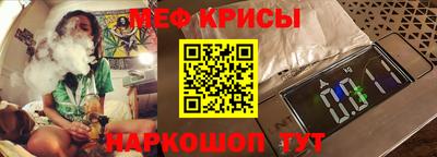 мдма Гусь-Хрустальный