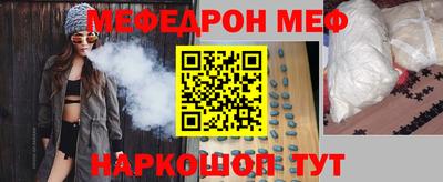 мдма Гусь-Хрустальный