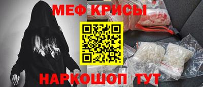 бошки Гусиноозёрск
