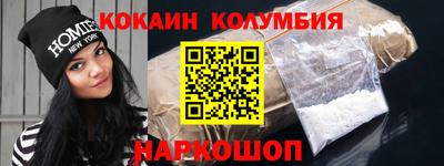 бошки Гусиноозёрск