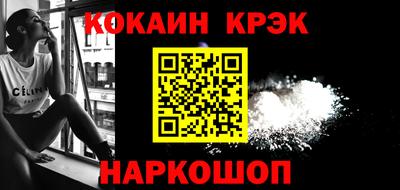 бошки Гусиноозёрск