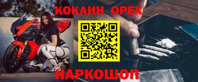 мдма Гусь-Хрустальный