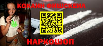 бошки Гусиноозёрск