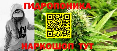 бошки Гусиноозёрск