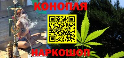 бошки Гусиноозёрск