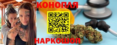 бошки Гусиноозёрск