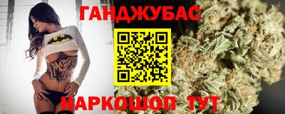 бошки Гусиноозёрск