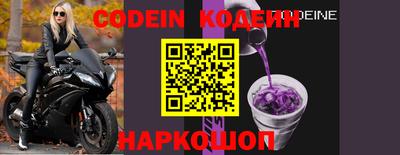 бошки Гусиноозёрск