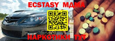 бошки Гусиноозёрск