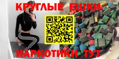 индика Абинск