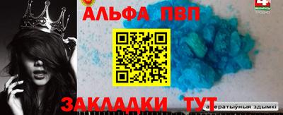 бошки Гусиноозёрск
