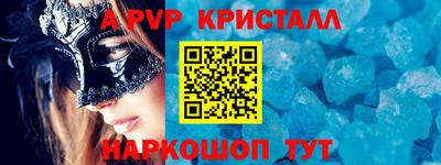 мдма Гусь-Хрустальный