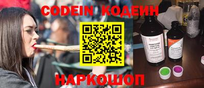 бошки Гусиноозёрск