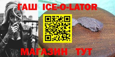 бошки Гусиноозёрск