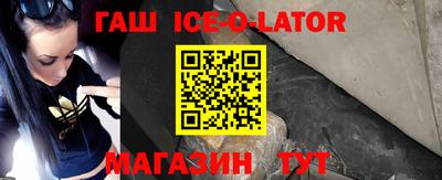бошки Гусиноозёрск
