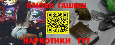 бошки Гусиноозёрск