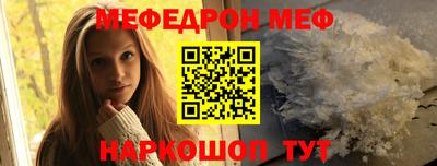 мдма Гусь-Хрустальный