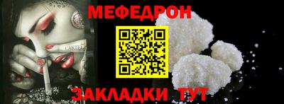 мдма Гусь-Хрустальный
