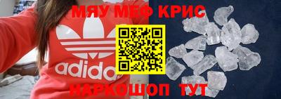 бошки Гусиноозёрск