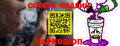 бошки Гусиноозёрск