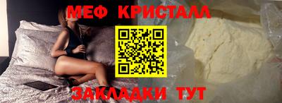 соль курить ск Абакан