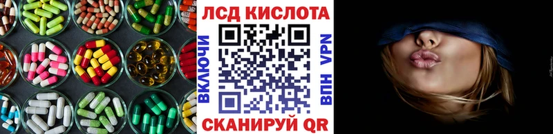 LSD-25 экстази ecstasy  Новороссийск 