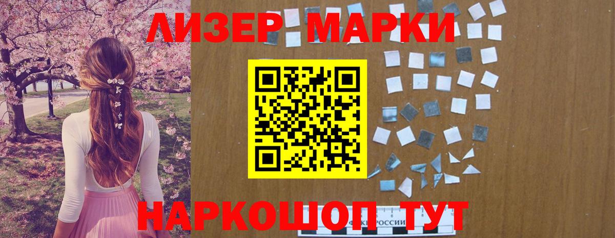 ЛСД экстази кислота  Вход с VPN  Новороссийск  LSD-25 экстази кислота 