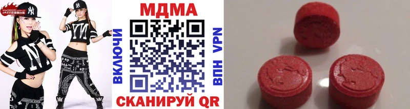 ОМГ ОМГ зеркало купить Новороссийск МДМА молли