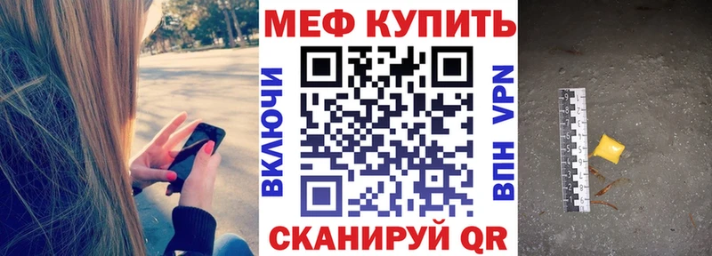 дарк нет как зайти  купить закладку  Новороссийск  Меф кристаллы 